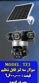 دوربین سیم کارتی